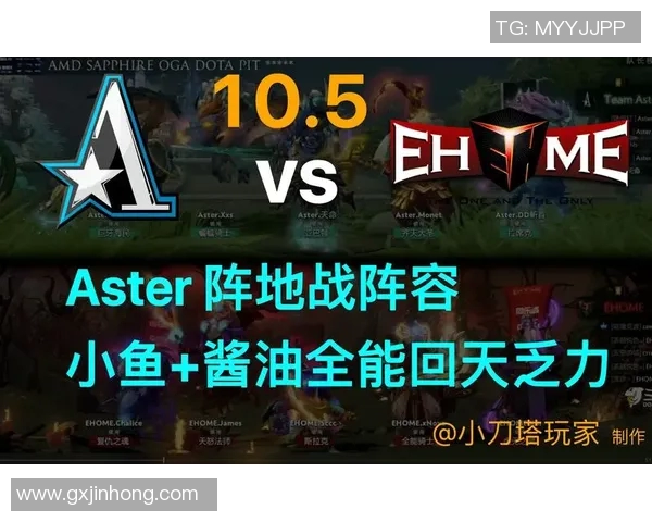 深入分析WE在DOTA2阵地战中的优缺点及其对比赛结果的影响